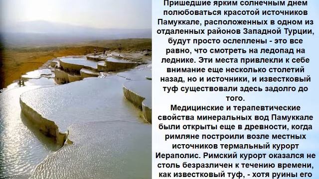 О природе и её чудесах 🌅 смотреть онлайн