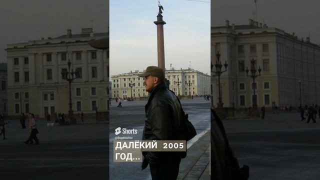 2005 09 31 в ПИТЕРЕ