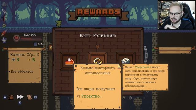 ГЕНИАЛЬНО КИДАЕМ ШАРЫ С ПЕГЛИНОМ / Peglin