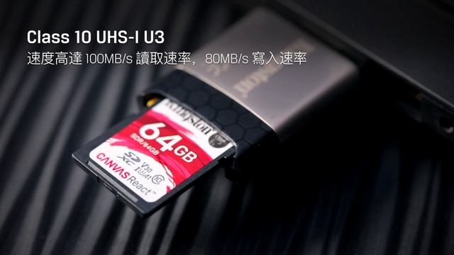 Class 10 UHS-I SD 記憶卡 - Canvas React - Kingston Technology смотреть онлайн