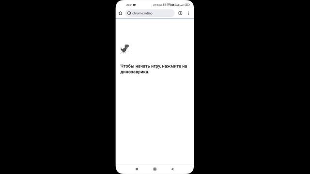 СКРЫТЫЕ НАСТРОЙКИ Google о которых НИКТО НЕ ЗНАЛ! АКТИВИРУЙ их прямо сейчас смотреть онлайн