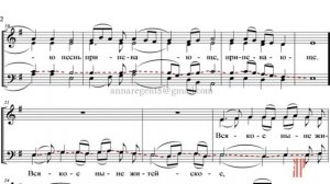 ХЕРУВИМСКАЯ ПЕСНЬ, Г. Лапаев - Теноровая партия