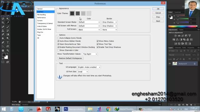 Learn Photoshop Arabic || 1- Getting Started شرح برنامج فوتوشوب بالعربي смотреть онлайн