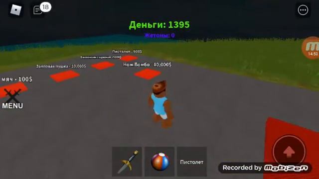 секретная база roblox смотреть онлайн