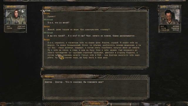 ☢S.T.A.L.K.E.R.:☢DEAD AUTUMN 2: Другая реальность☢#1 - ПРОХОЖДЕНИЕ. смотреть онлайн