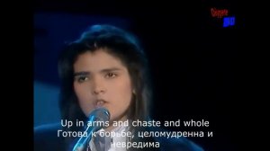 Tanita Tikaram - Twist In My Sobriety (Перевод песни)