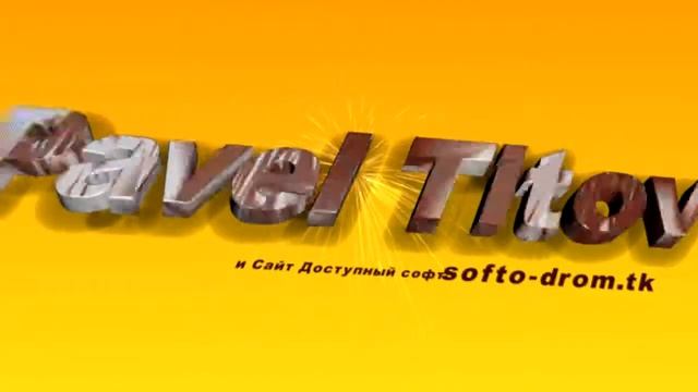 Презентация сайта Доступный софт - 2015 [смотри сайт Доступный софт - 2015] смотреть онлайн
