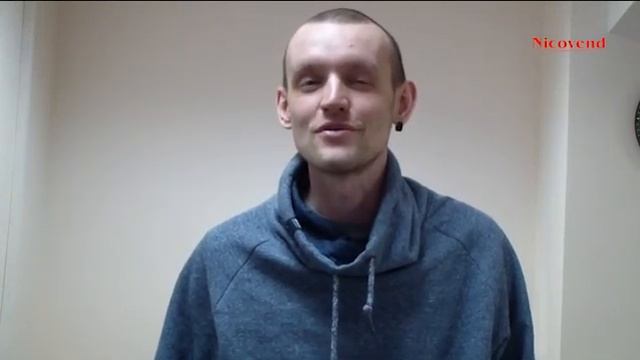 Евгений Ковалев видео отзыв о компании "Никовенд" смотреть онлайн