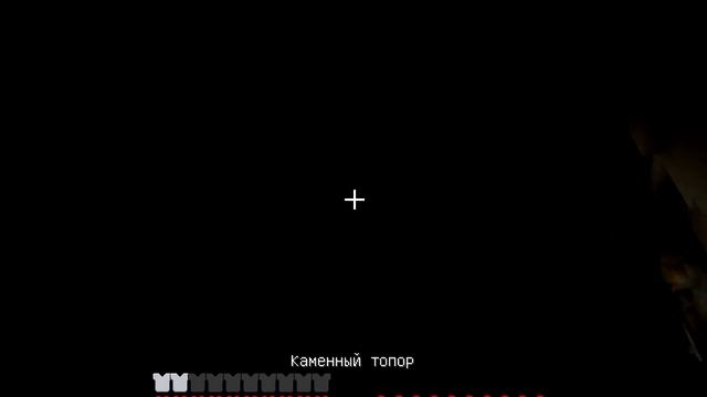 Эх, выживание minecraft #3 Идем в ПещеРу! смотреть онлайн