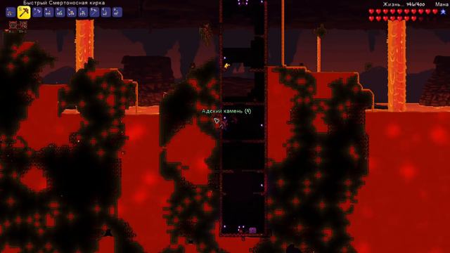 Terraria с Подругой 2 #3 смотреть онлайн