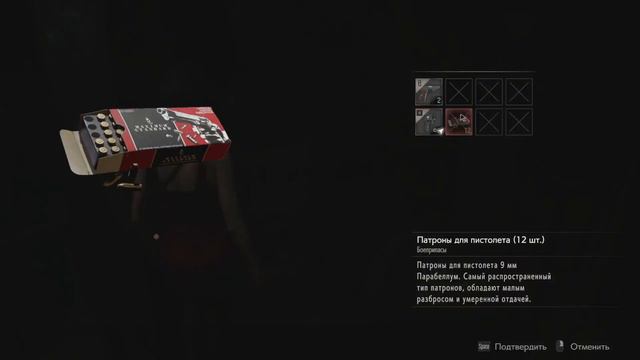 Resident evil 2 №8 Ада Вонг смотреть онлайн