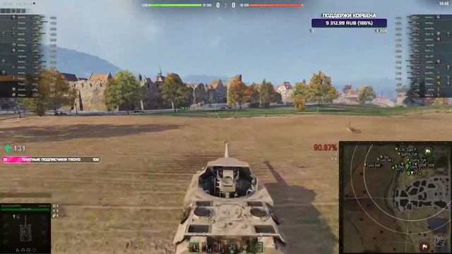 Корбен про людей, озвучивающих голоса экипажа или видео от WG смотреть онлайн
