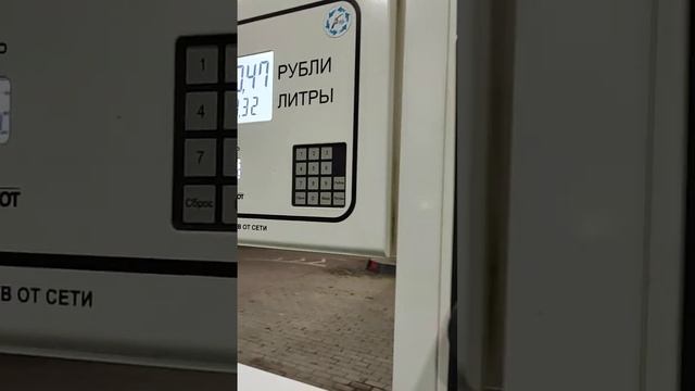 Цены на бензин октябрь 2022 в России. Цена бензина 95 для автомобиля. смотреть онлайн