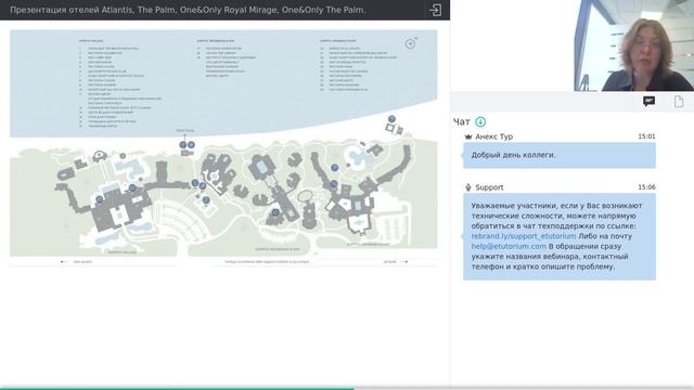 Презентация отелей Atlantis, The Palm, One&Only Royal Mirage, One&Only The Palm. смотреть онлайн