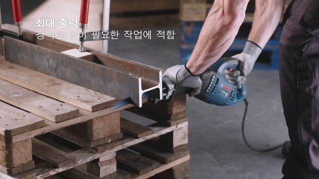 보쉬 전동톱 GSA 16-32 및  GSA 18V-32 Professional