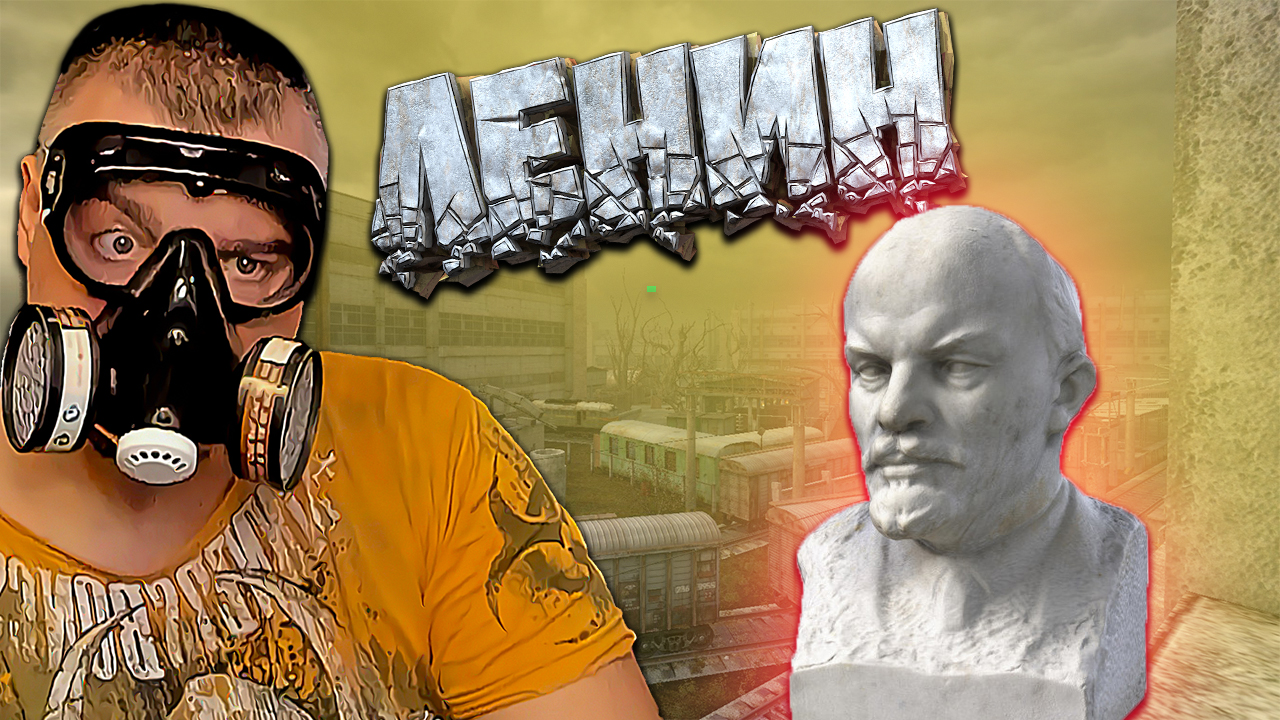 ПОЛТЕРГЕЙСТ ☛ Stalker Золотой Шар OGSR ☛ Серия 16.mp4 смотреть онлайн