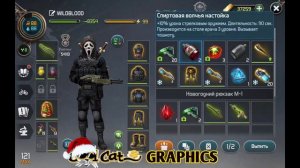 Объект Крампус. Обычка и Необычка. Doz Survival. Dawn of zombies