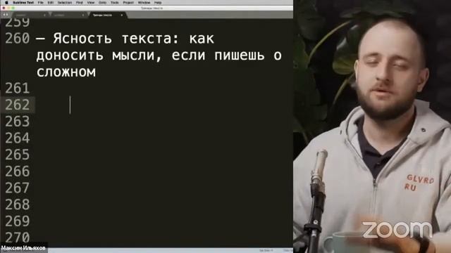 Форум СМИ Мурманской области. Тренды текста в 2021 году смотреть онлайн