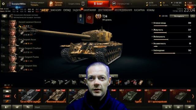 Как вернуть прем танк за серебро в World of tanks смотреть онлайн