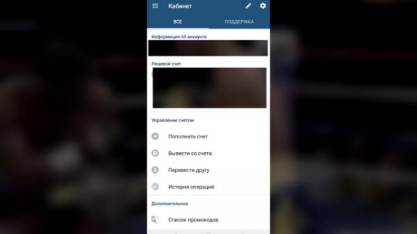 ZENITBET VS 1XBET. ОБЗОР ПРИЛОЖЕНИЙ. СТАВКИ С ТЕЛЕФОНА
