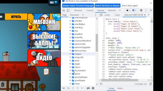 How to get skins in browser games for free! // How to use Custom Redirects // EvoWorld.io смотреть онлайн