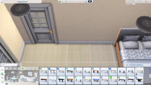 [TS4] Маленький дом | The Sims 4 | No CC +Download