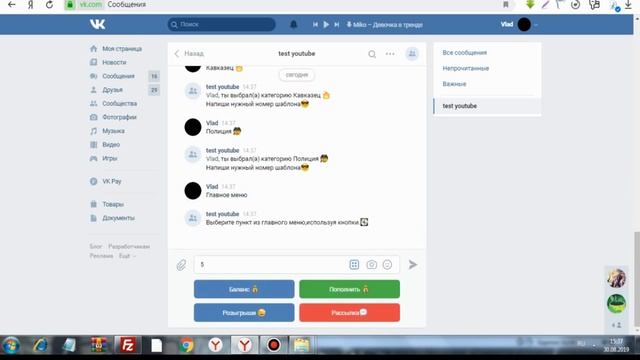 Свой бот Call prank + установка + с настройками 2019! актуально смотреть онлайн