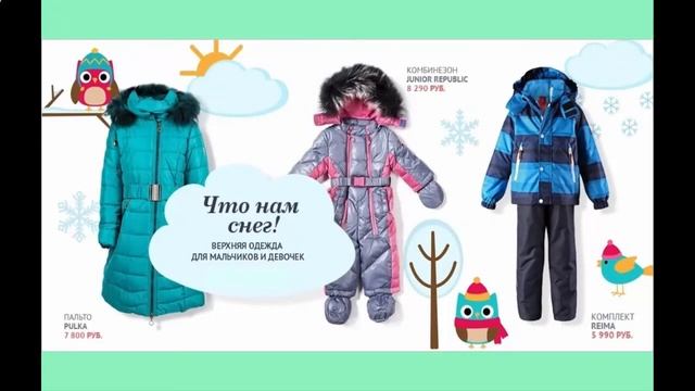 детская недорогая обувь интернет магазин смотреть онлайн