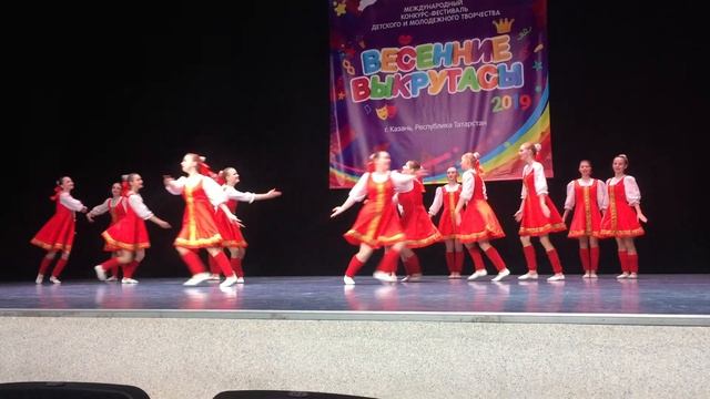 Творческое объединение "Мечта" танец "Русский стиль" на Международном фестивале "Весенние выкрутасы смотреть онлайн