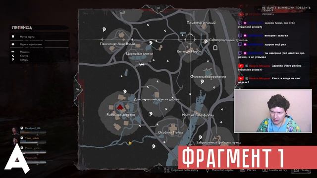 ИЗБАВЛЯЕМСЯ ОТ EVIL DEAD: THE GAME / МЕРТВОРОЖДЕННАЯ ИГРА НА СВАЛКЕ / EVIL DEAD: THE GAME IS TRASH смотреть онлайн