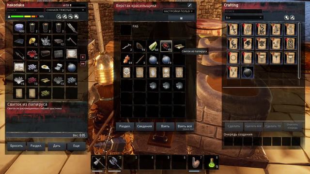 Conan exiles, ч.12. ДАНЖИИИ! Изучаем залы старших смотреть онлайн