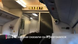 Скоростной поезд Суйфэньхэ Харбин\+Ресторан в Харбине