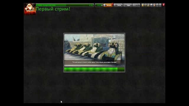 Как лагают Танки Онлайн Жесть смотреть онлайн