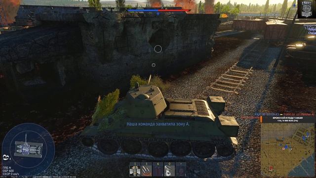 WarThunder - Танки (РБ) #96 "Уровень БП - 104из 125!!!" Отдыхаем !!! смотреть онлайн