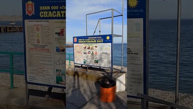 Крым Коктебель 5 МАЯ, где все? смотреть онлайн