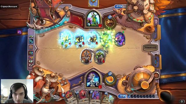 Пример составления колоды на старте. Hearthstone смотреть онлайн