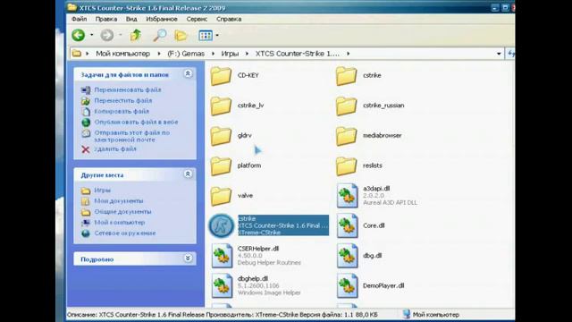 Cs  ищет сервера