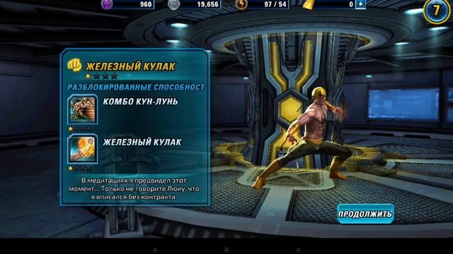 #? Marvel Avengers Alliance 2 (прохождение) - Капсулы смотреть онлайн