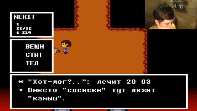 ВНЕЗЕМНАЯ ЖАРА | UnderTale #19 смотреть онлайн