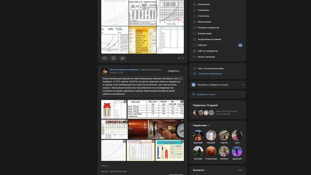 Заправка туристических газовых баллонов практика и теория смотреть онлайн