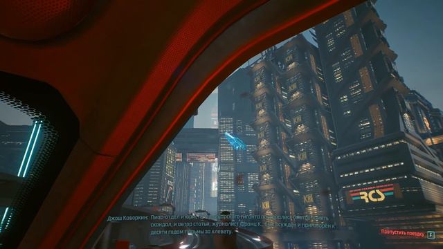 ПРОХОЖДЕНИЕ CYBERPUNK 2077 - ЧАСТЬ 21 смотреть онлайн