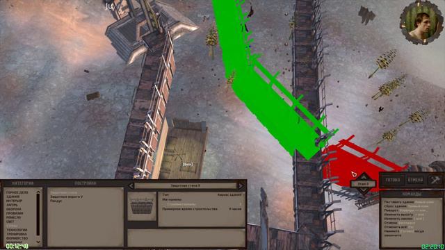 Kenshi =6= Клетки,Книги смотреть онлайн