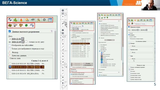«Применение геоинформационных систем на уроках географии» смотреть онлайн