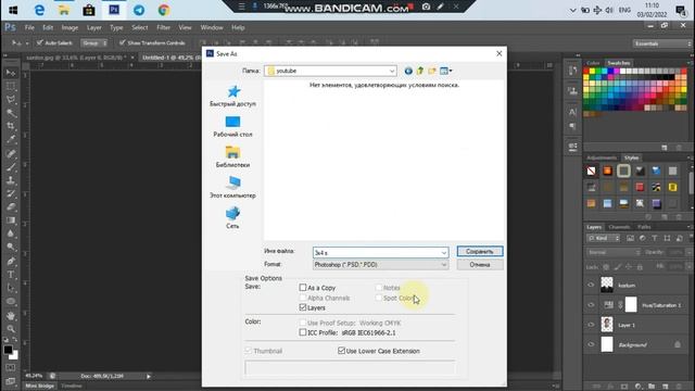 PHOTOSHOPDA 3X4 RASM ISHLASH / PHOTOSHOP DARSLIKLARI / 3X4 RASM ISHLASH / смотреть онлайн