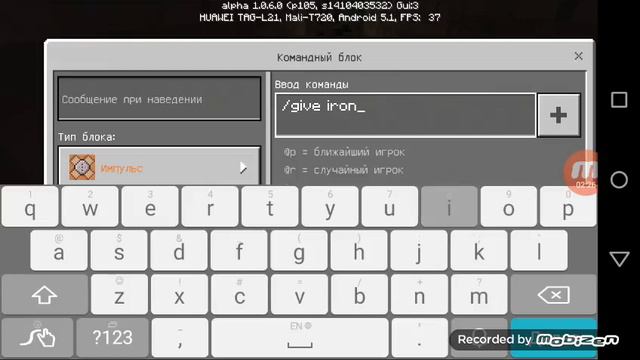 Миханизмы#2 как сделать кит старт в майнкрафт пе 1.1.0.4 смотреть онлайн