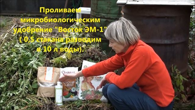 Можно ли компостировать ботву от картофеля и томатов смотреть онлайн