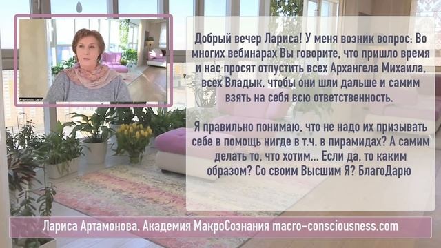 Код смерти отменен, а что в реальной жизни? Ответы - вопросы смотреть онлайн