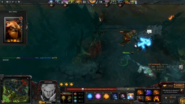 Dota 2 гайд на invoker(exort - wex) Инвокер домагер играем через алакрити. смотреть онлайн