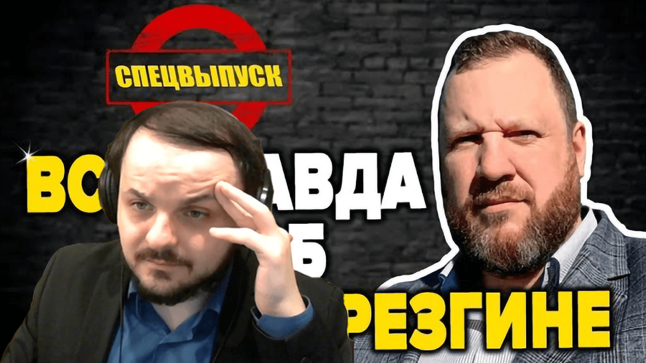 Жмиль смотрит заказанные видео Эхтибар Беширов / ШУЕ - Мужской Путь - Андрей Брезгин / S N U F F смотреть онлайн