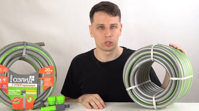 Обзор Шланг поливочный 3/4 дюйма, 20 м, армированный, 3-х слойный Гидроагрегат ОЭЛИД СУПЕР премиум смотреть онлайн